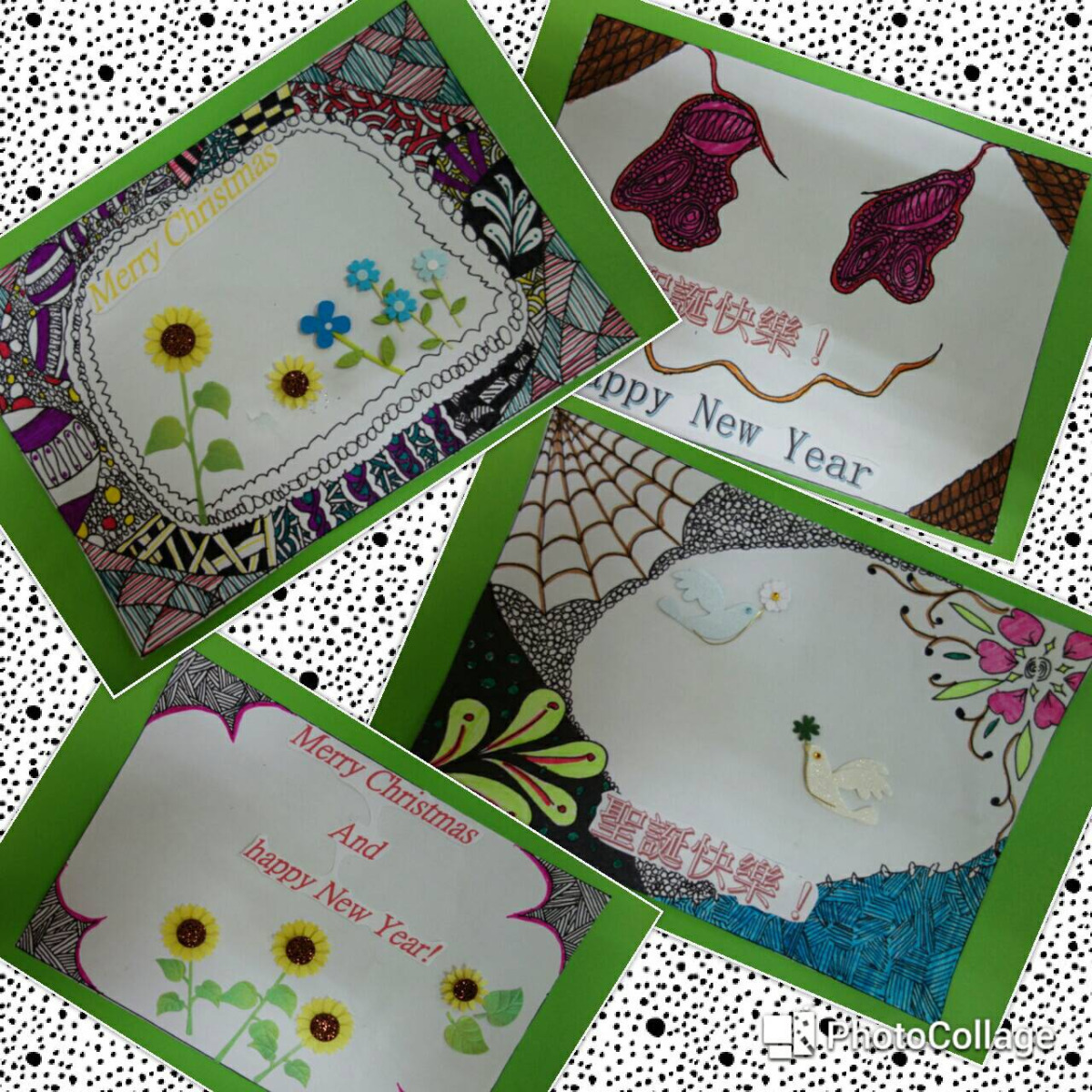 新事課輔班恭祝聖誕快樂