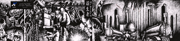 新事 , 職災勞工服務