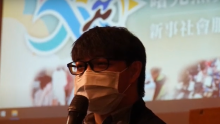 新事社會服務中心五十周年感恩茶會 原民青少年分享