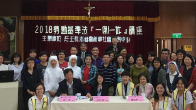 勞動基準法一例一休講座