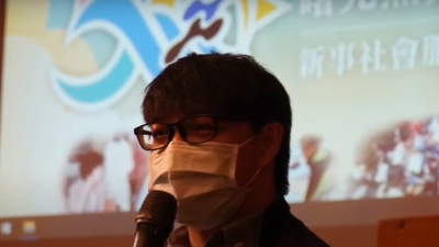 新事社會服務中心五十周年感恩茶會 原民青少年分享