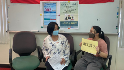  2022年雲端會客室（三）職災勞工復工爭議－復工魔王大攻略