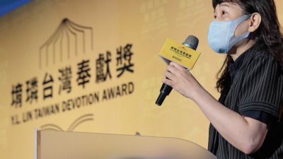 獲第六屆堉璘台灣奉獻鼓勵獎 