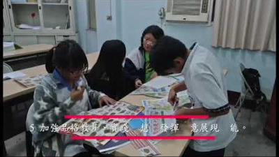 Preview image for the video "新事竹東工作站服務影片".