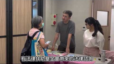 Preview image for the video "移工雇主共好服務113年社區活動【聘僱移工家庭 照護嘉年華】幕後直擊".